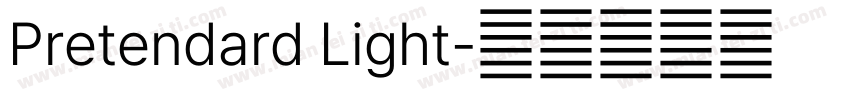 Pretendard Light字体转换